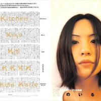 カヒミ・カリィ最新歌曲_最熱專輯MV_圖片照片