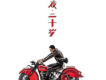 楊坤歌曲歌詞大全_楊坤最新歌曲歌詞