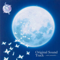 あさき、ゆめみし Original Sound Track (遊戲晨曦時、夢見兮原聲帶)