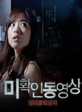 最新2012韓國魔幻電影_2012韓國魔幻電影大全/排行榜_好看的電影