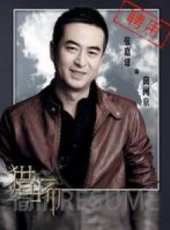 獵場 張嘉譯CUT線上看_全集高清完整版線上看_分集劇情介紹_好看的電視劇
