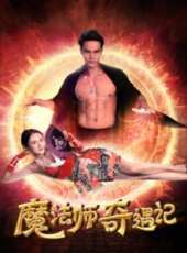 秦漢擂最新電影_秦漢擂電影全集線上看_好看的電影