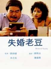 劉鎮偉演過的電影電視劇線上看_影視作品大全_好看的明星