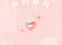 Sasablue歌曲歌詞大全_Sasablue最新歌曲歌詞