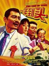 陳剛演過的電影電視劇線上看_影視作品大全_好看的明星