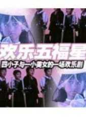 最新更早電影_更早電影大全/排行榜_好看的電影