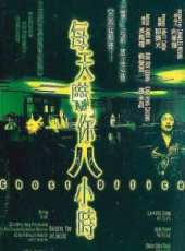 林美貞演過的電影電視劇線上看_影視作品大全_好看的明星