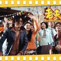 老夫子2001圖片照片_老夫子2001