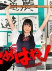 池松壯亮演過的電影電視劇線上看_影視作品大全_好看的明星