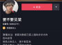 抖音熱曲最新歌曲_最熱專輯MV_圖片照片
