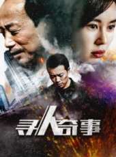 猛犬摔跤王線上看_高清完整版線上看_好看的電影