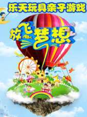 油菜花教育一年級數學 上冊動漫全集線上看_卡通片全集高清線上看 - 蟲蟲動漫