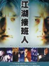 莫少聰最新電影_莫少聰電影全集線上看_好看的電影