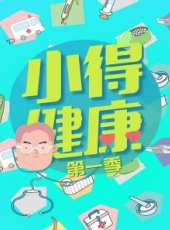 幸福來敲門 天津衛視最新一期線上看_全集完整版高清線上看_好看的綜藝