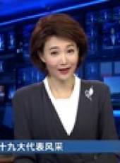 新聞聯播最新一期線上看_全集完整版高清線上看_好看的綜藝