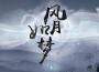 張萌川最新歌曲_最熱專輯MV_圖片照片
