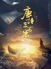 最新2018偶像電視劇_好看的2018偶像電視劇大全/排行榜_好看的電視劇