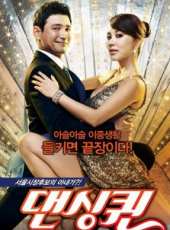 金英善演過的電影電視劇線上看_影視作品大全_好看的明星
