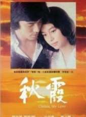 鍾鎮濤最新電影_鍾鎮濤電影全集線上看_好看的電影