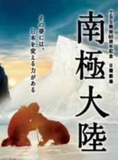 香川照之演過的電影電視劇線上看_影視作品大全_好看的明星