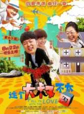 范軍演過的電影電視劇線上看_影視作品大全_好看的明星