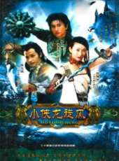 血薦軒轅（粵語版）線上看_全集高清完整版線上看_分集劇情介紹 - 蟲蟲電視劇