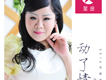 囚鳥歌曲歌詞大全_囚鳥最新歌曲歌詞