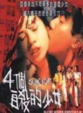 伍慧珊演過的電影電視劇線上看_影視作品大全_好看的明星