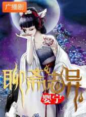 最新2020電視劇_好看的2020電視劇大全/排行榜 - 蟲蟲電視劇