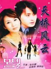 張東健演過的電影電視劇線上看_影視作品大全_好看的明星