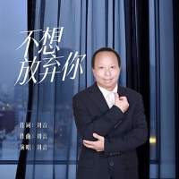 劉音圖片照片_照片寫真