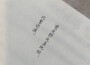 竹之夭夭歌曲歌詞大全_竹之夭夭最新歌曲歌詞