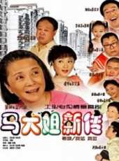 虞夢演過的電影電視劇線上看_影視作品大全_好看的明星