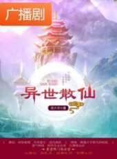 最新2020電視劇_好看的2020電視劇大全/排行榜 - 蟲蟲電視劇