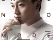 多亮歌曲歌詞大全_多亮最新歌曲歌詞