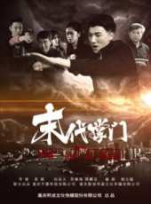 羅德元演過的電影電視劇線上看_影視作品大全_好看的明星