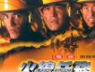 影視原聲2圖片照片_影視原聲2