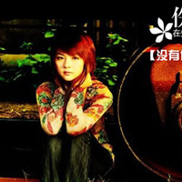 曾婷芳圖片照片_曾婷芳