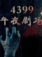 最新懸疑卡通片_懸疑卡通片大全/排行榜_好看的動漫
