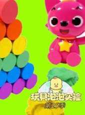 最新2021卡通片_2021卡通片大全/排行榜 - 蟲蟲動漫