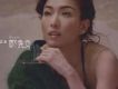 美麗的誤會 (香港版)