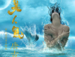 美人魚（美人魚同名主題曲）