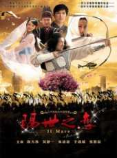 吳靜一演過的電影電視劇線上看_影視作品大全_好看的明星