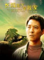 郭曉峰演過的電影電視劇線上看_影視作品大全_好看的明星