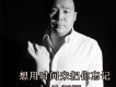徐新軍歌曲歌詞大全_徐新軍最新歌曲歌詞