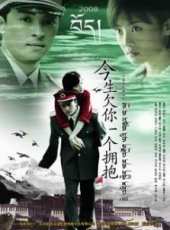 唐以諾演過的電影電視劇線上看_影視作品大全_好看的明星