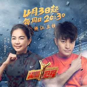 賈乃亮& Ella圖片照片_照片寫真