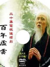 大碼頭線上看_全集高清完整版線上看_分集劇情介紹_好看的電視劇