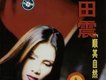 順其自然