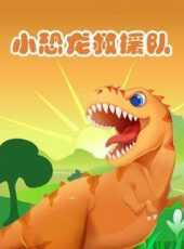 最新2021美國卡通片_2021美國卡通片大全/排行榜_好看的動漫